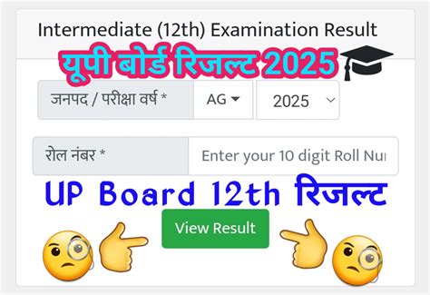 resultsinfo99. com|BA/B.sc /B.com All Year Exam Result 2024 .